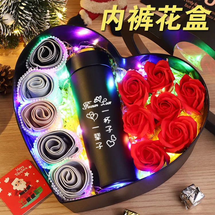 生日礼物男生送男友朋友老公七夕实用男士内裤花盒情人节惊喜浪漫
