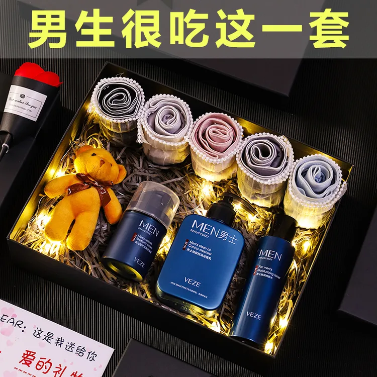生日礼物男生送男友朋友男士老公浪漫情人节实用内裤花束礼盒惊喜
