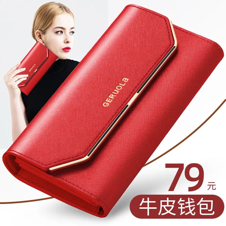 钱包女士长款2025新款真皮气质时尚大容量皮夹精致高档手拿包钱夹