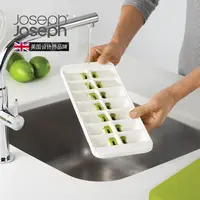 JosephJoseph冰块模具硅胶食品级辅食冰格盒家用按压制冰盒20018