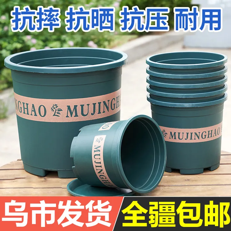 经典加仑花盆大容量绿萝盆栽加厚小花盆阳台月季玫瑰树脂塑料花盆