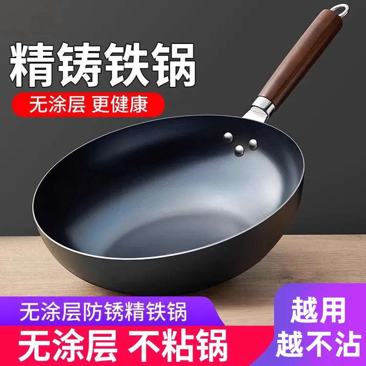 章丘传统铁锅大炒锅家用炒菜锅老式平底无涂层不粘锅电磁炉铸铁锅