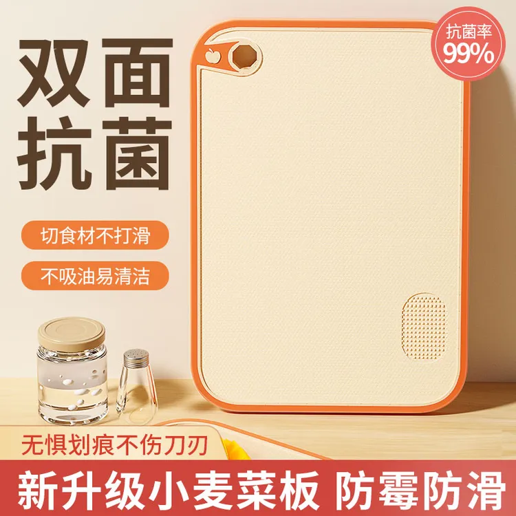 菜板家用抗菌防霉切菜板厨房案板切水果粘板套装刀板面板塑料砧板