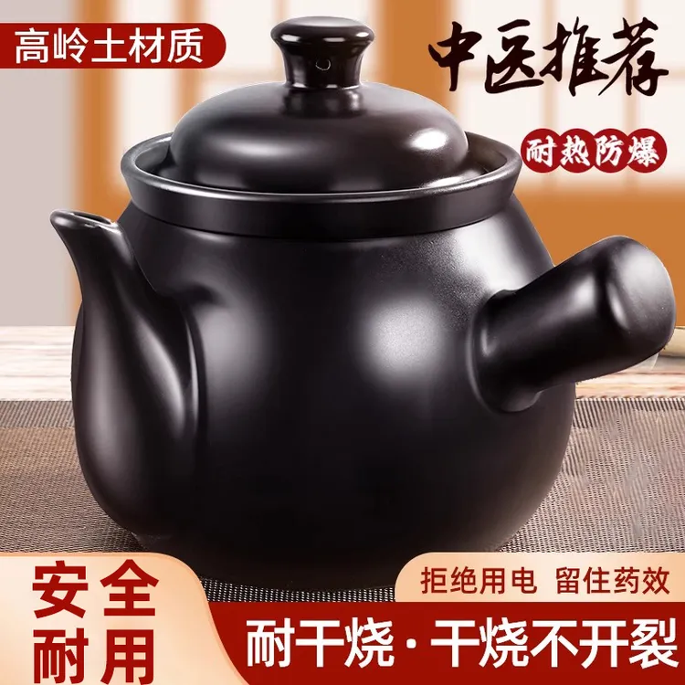 老式中药罐煎锅家用砂锅煎药壶药煲煮药熬药专门专用的瓦罐药罐子