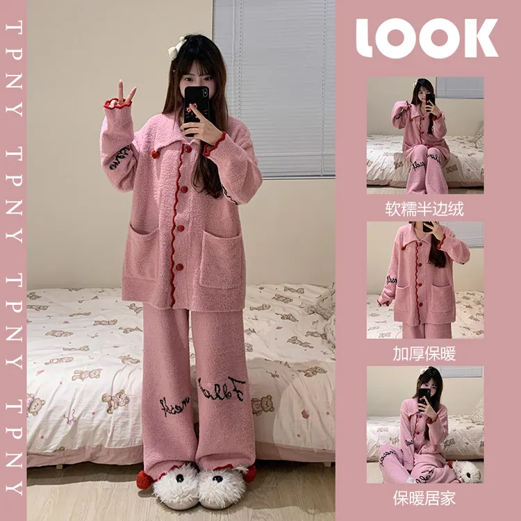 韩版粉色少女设计感半边绒睡衣女冬季2025针织开衫长裤家居服套装