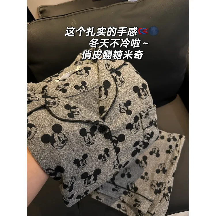 【高级灰米奇】网红可爱德绒睡衣女秋冬季新款舒适休闲套装家居服