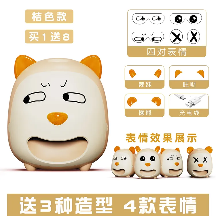 瓜子开壳神器三剑客自动开壳机送嗑瓜子神器幼儿