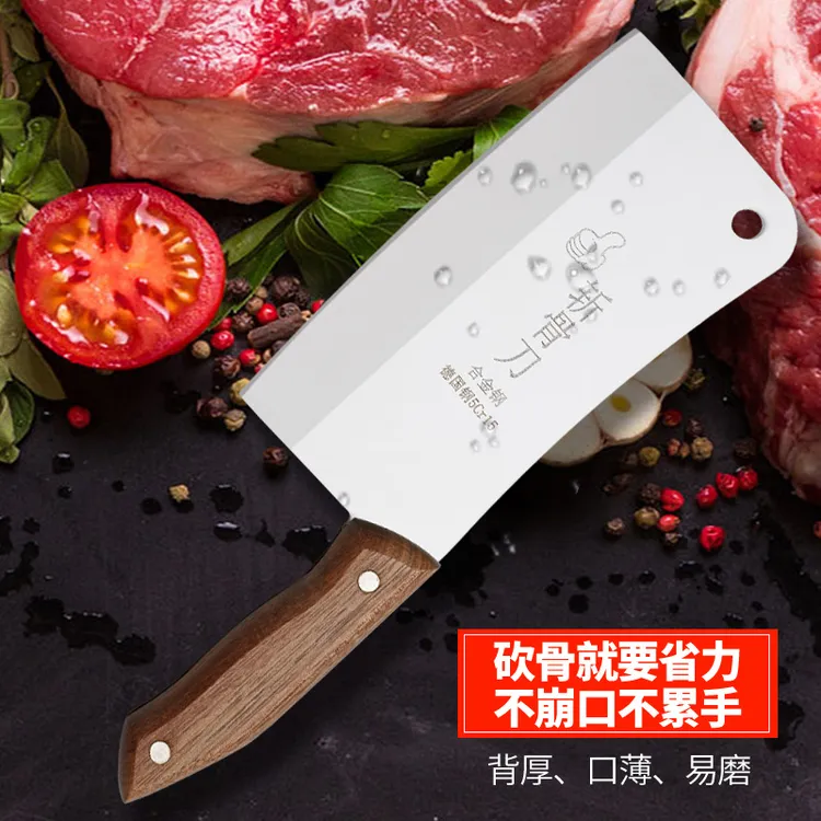 高密女铁匠才匠家用斩骨刀砍骨刀剁骨刀德国进口钢