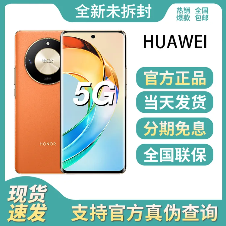未使用 Huawei/华为 Mate50 全网通 一亿像素 大内存曲面 5G手机