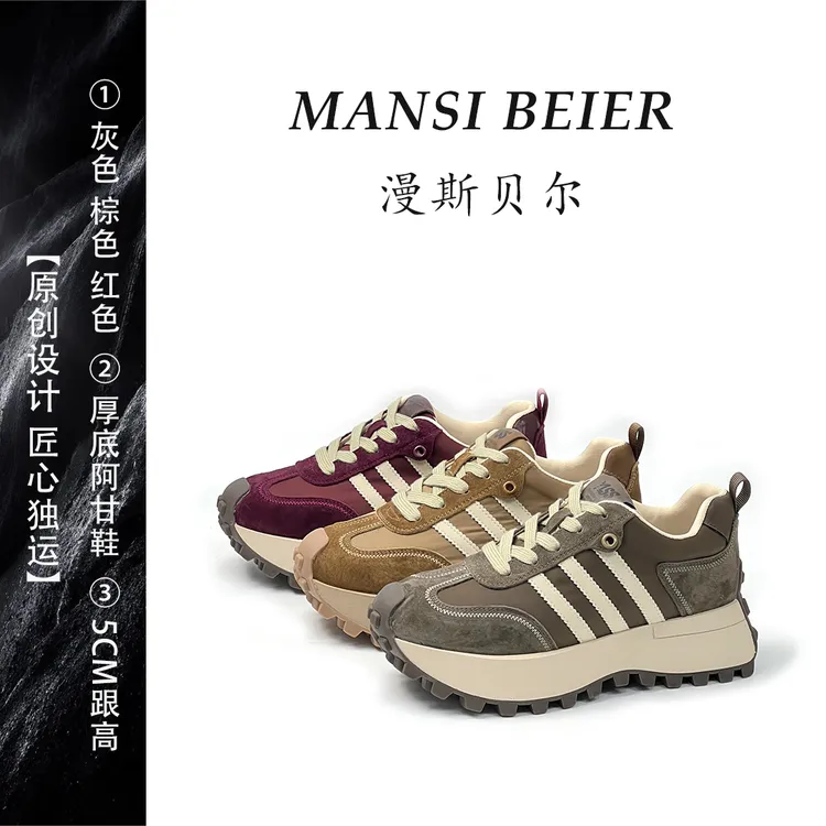 复古百搭爆款阿甘鞋子女2024秋新款厚底老爹鞋女A1-1628