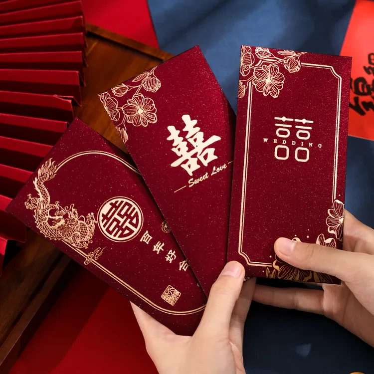 【9.９/30个】红包结婚千元随份子钱婚礼改口利是封新婚高级专用高档