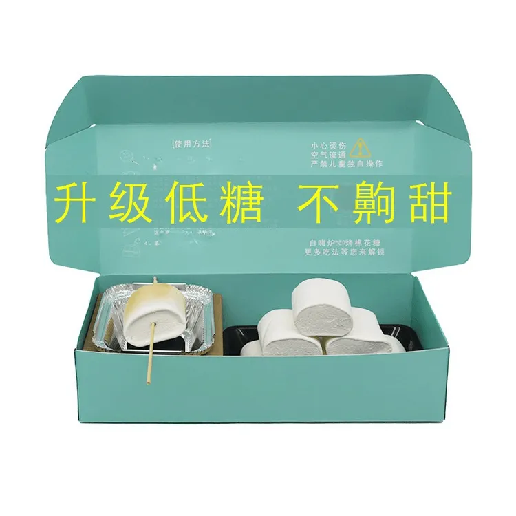 【达人专属】自带烤炉棉花糖送男女朋友儿童好玩礼物升级低糖不齁甜