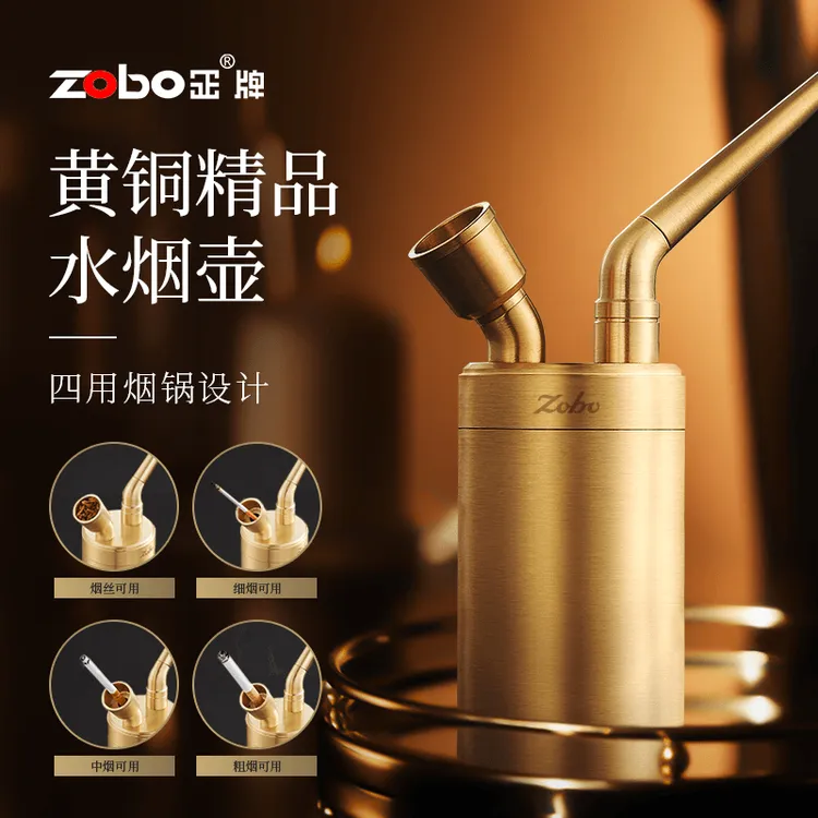 Zobo/正牌黄铜烟壶烟斗男士烟嘴四用烟筒双重过滤烟斗烟袋锅具水