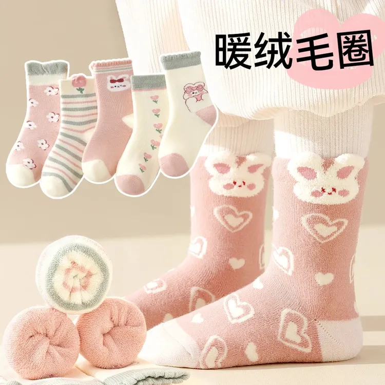 【新疆包邮】5双装 儿童袜子保暖毛圈袜中大童可爱卡通小兔子中筒袜