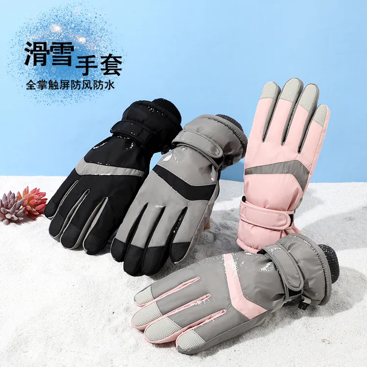 【新疆包邮】冬季滑雪手套男女户外骑行防水防滑触屏保暖加绒加厚
