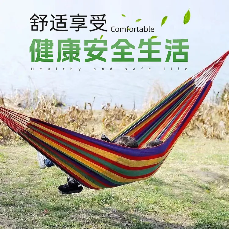 【新疆包邮】户外吊床秋千家用室内成人吊椅婴儿双户外露营郊游宿舍