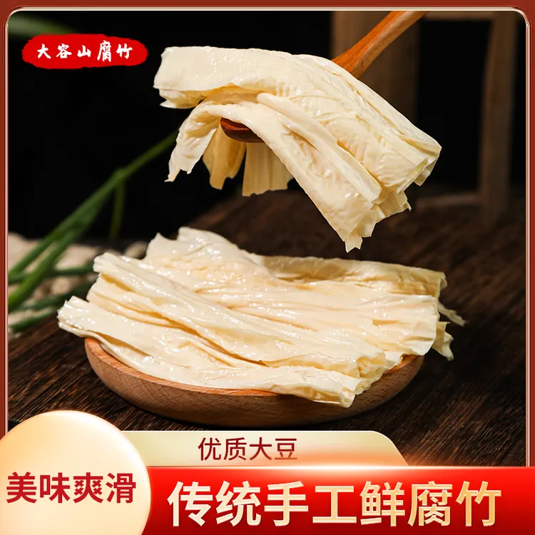 【拍4赠1到手5袋】传统手工优质原浆天然干货营养天然110g/袋