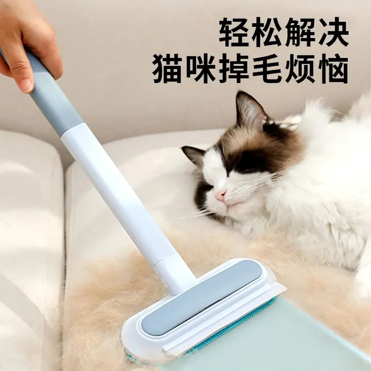 猫毛清理神器扫床单双向宠物猫毛刷床上沙发清理高效除毛粘毛神器