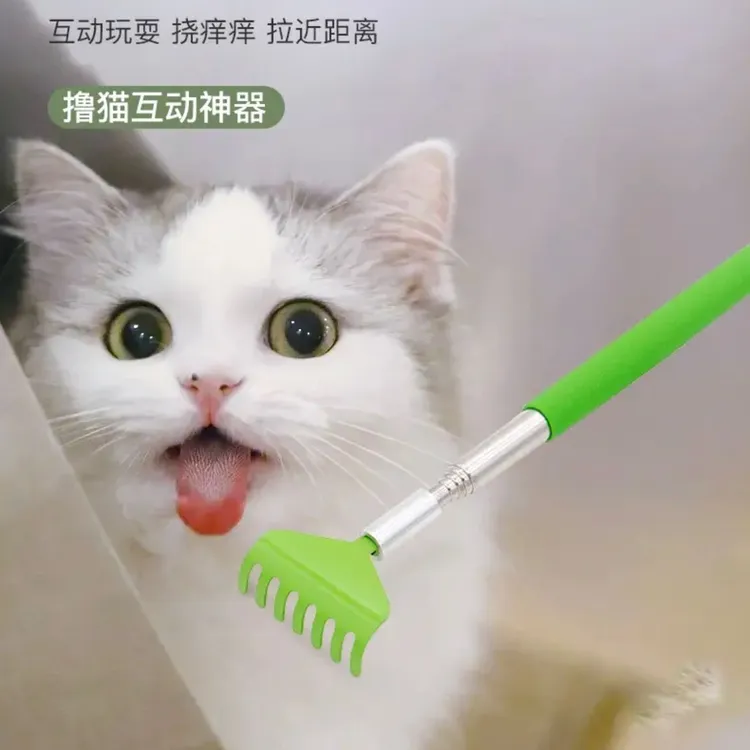 猫咪互动痒痒挠伸缩抓痒梳毛猫犬通用多功能逗宠撸猫神器