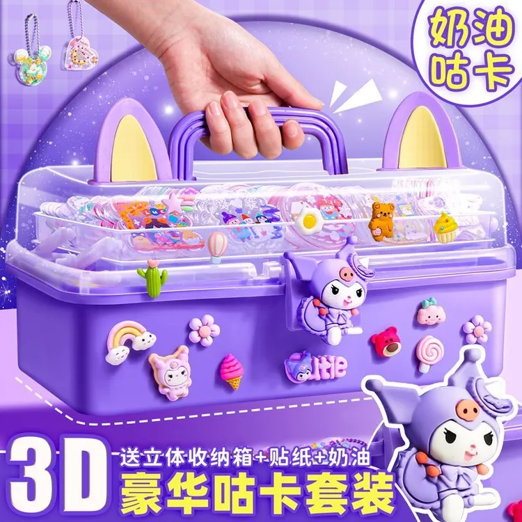 奶油胶咕卡奥特曼创意玩具套装手帐收纳盒贴纸大套装可爱合集立体