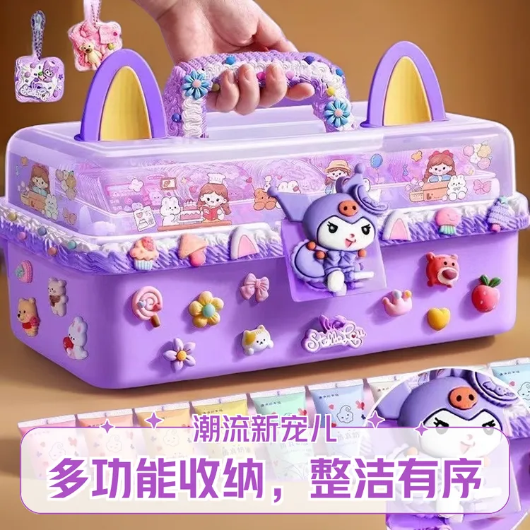 卡套装奶油胶贴纸酷卡玩具大礼品礼物diy六一儿童节礼物送女儿