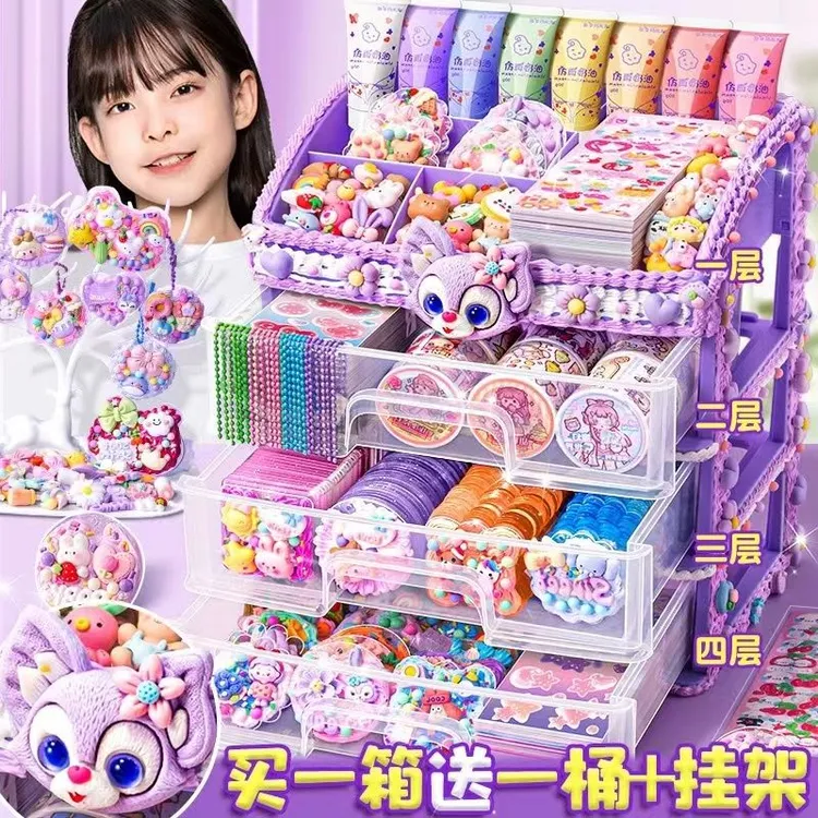奶油胶咕卡贴纸豪华版女孩diy玩具套装三层盒四层套装手工制作礼
