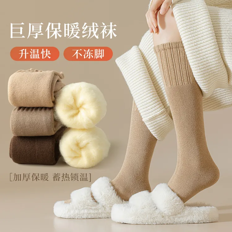 袜子女小腿加绒加厚秋冬季加长护腿保暖毛绒超厚高筒超暖超舒服袜