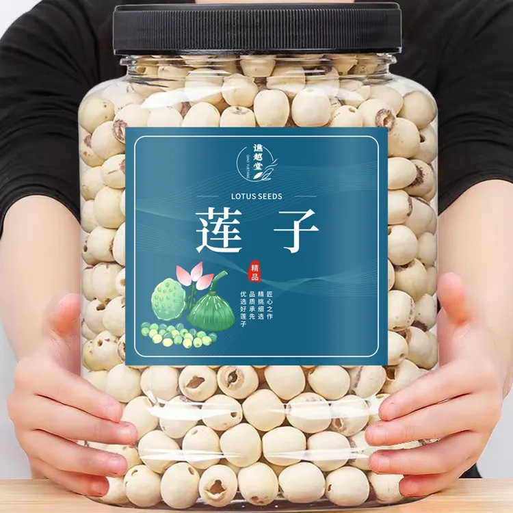 湖南正宗干货饱满去芯白莲子500g大袋装新货绿色滋补原料新鲜