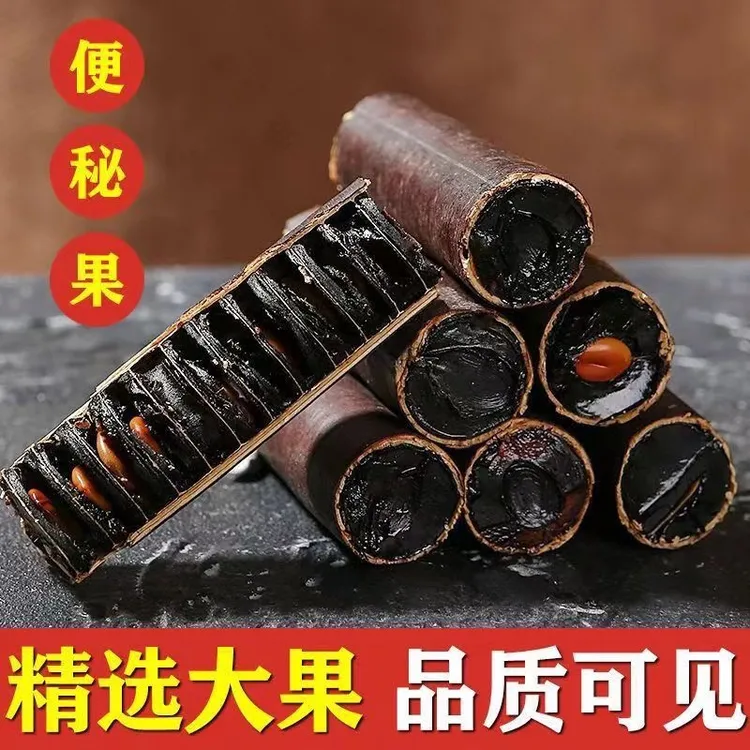 （当季新货）大解果整根便秘果大解果植物腊肠正品野生大便新货正宗
