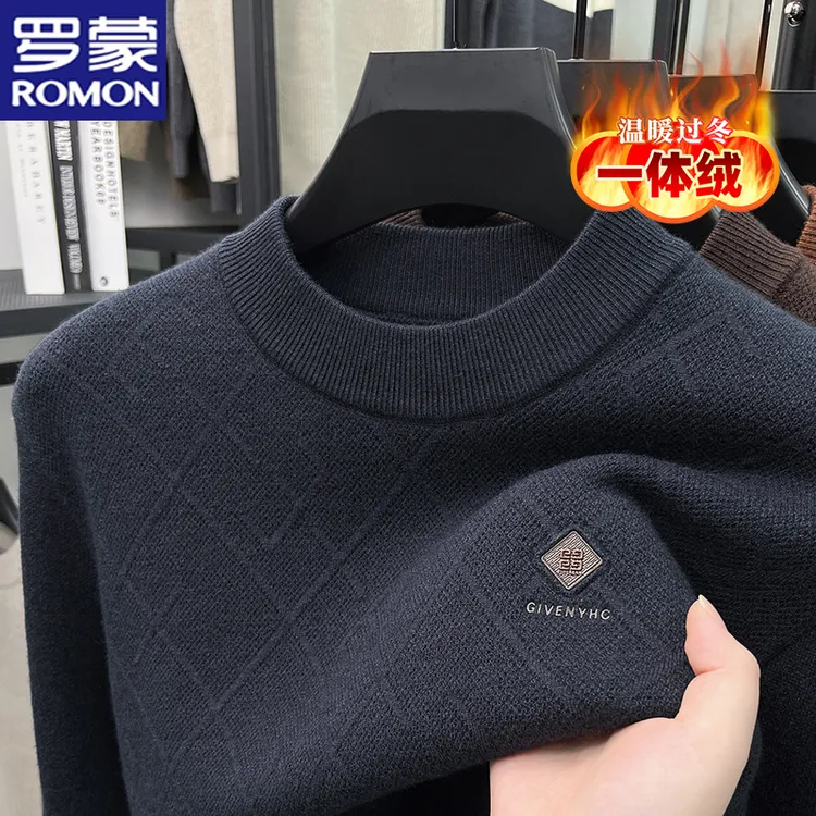 【一体绒】罗蒙冬季保暖加绒针织衫毛衣柔软亲肤抗寒男士打底衫上衣