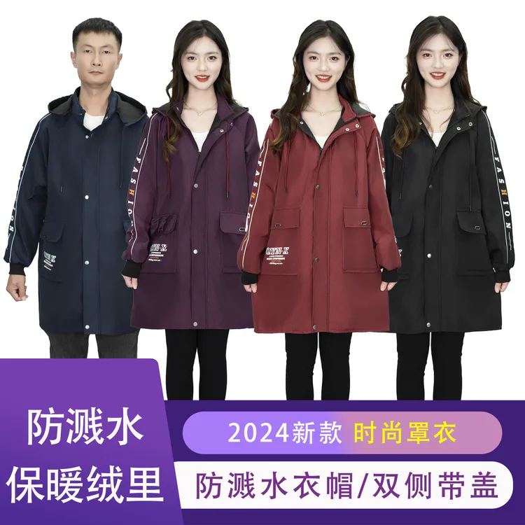 秋冬新款加绒防水拆帽罩衣防风保暖男女成人工作服厨房家居大褂