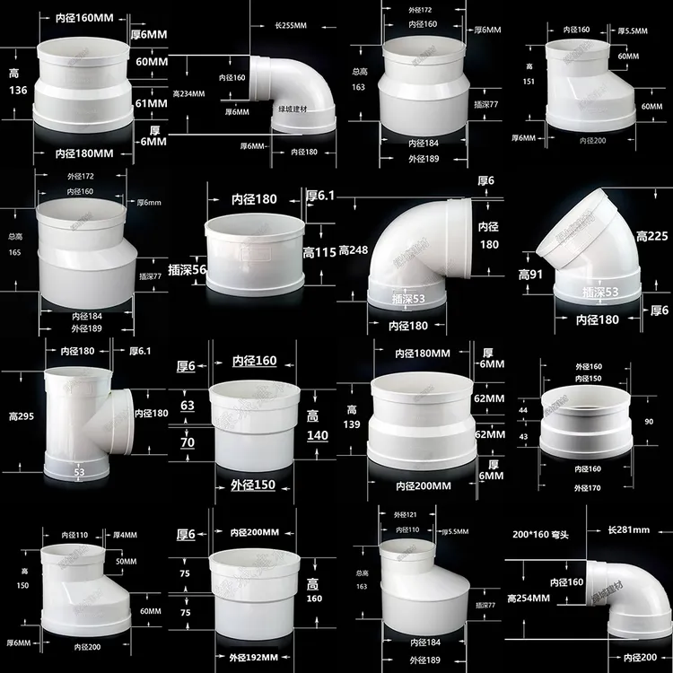 PVC180 排烟管抽油烟机管弯头直接三通 45度直弯硬管配件180变160