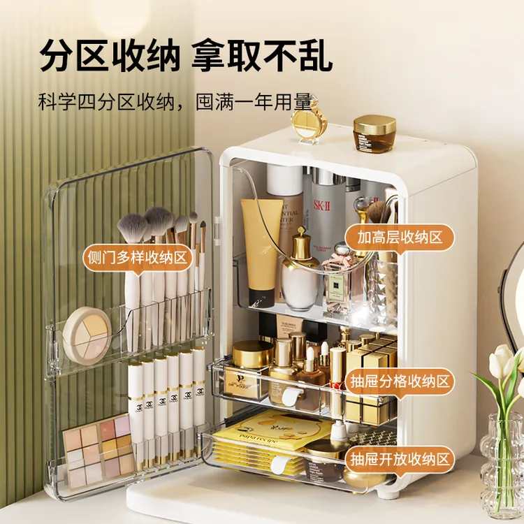 HAIXIN多功能收纳化妆品收纳盒侧门化妆刷收纳盒家用化妆盒化妆柜