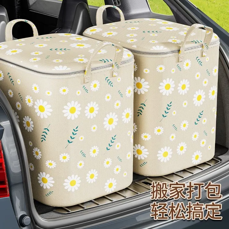 被子收纳袋子大容量搬家打包袋衣服棉被防潮防霉衣物整理箱储物袋