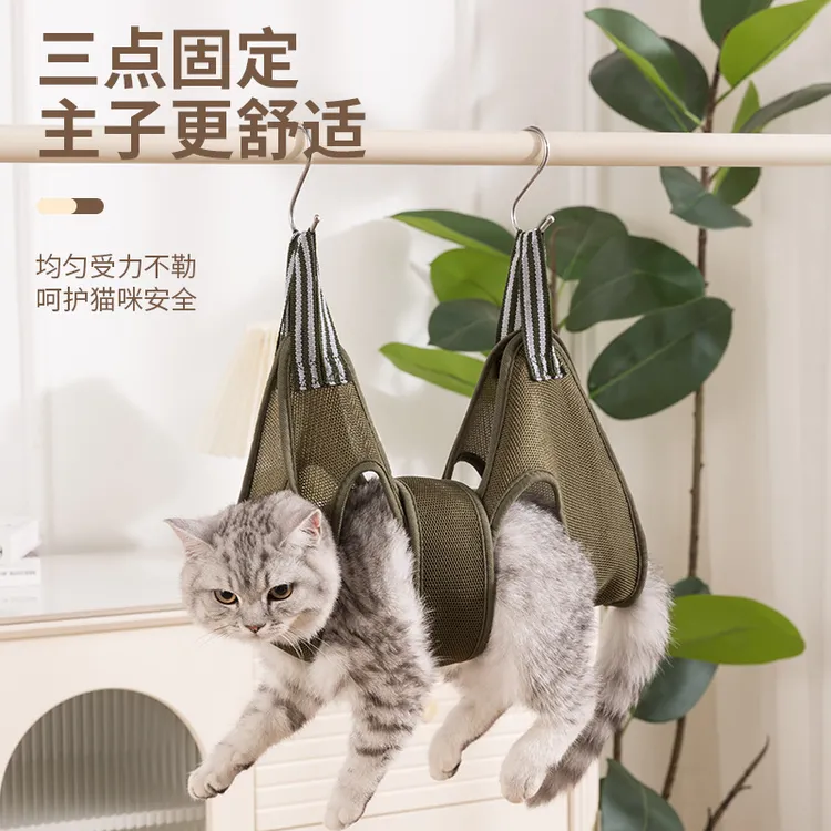 猫咪吊床剪指甲英短防抓防咬固定袋神器宠物打针喂药护理美容吊床