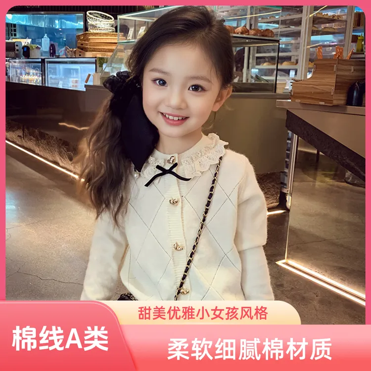 女童针织开衫秋装2025新款小女孩百搭上衣洋气儿童甜美毛衣外套
