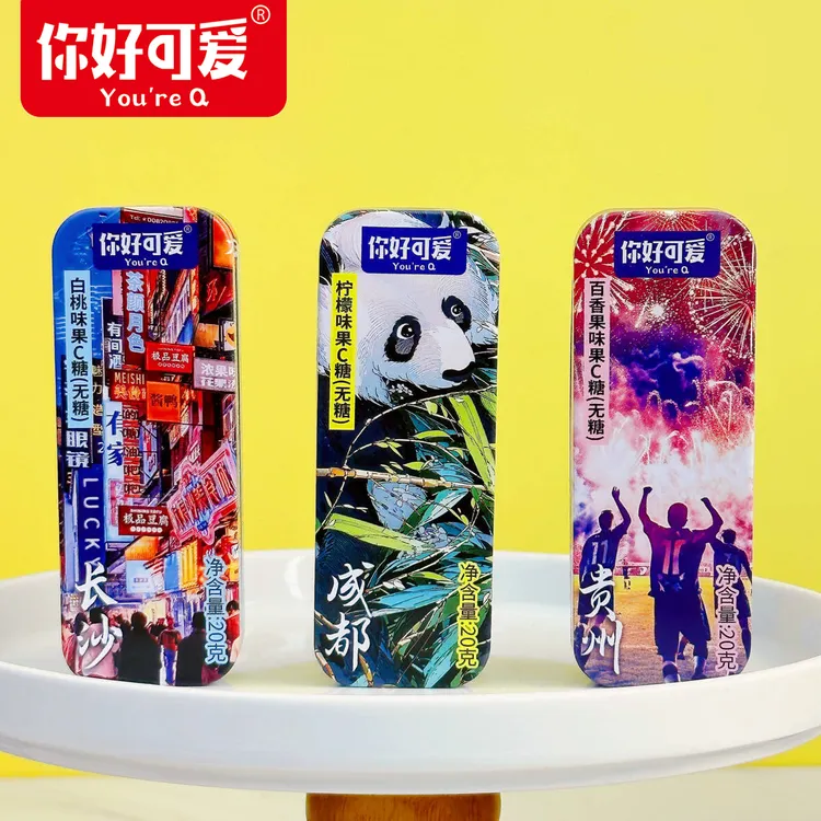 你好可爱 无糖维C薄荷糖铁盒糖果成都长沙贵州清新混合水果糖零食