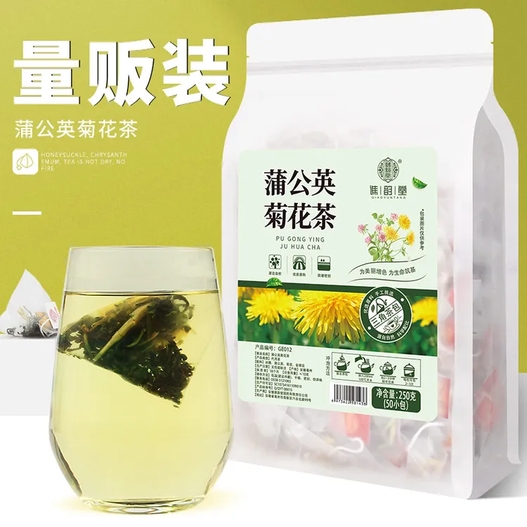 蒲公英菊花茶250g/袋金银花菊花蒲公英茶胎茶包独立小包超值好茶