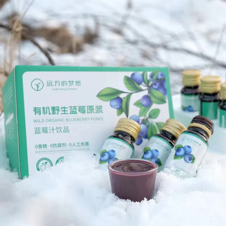 远方的梦想蓝莓原浆50ml×8支/盒×2盒