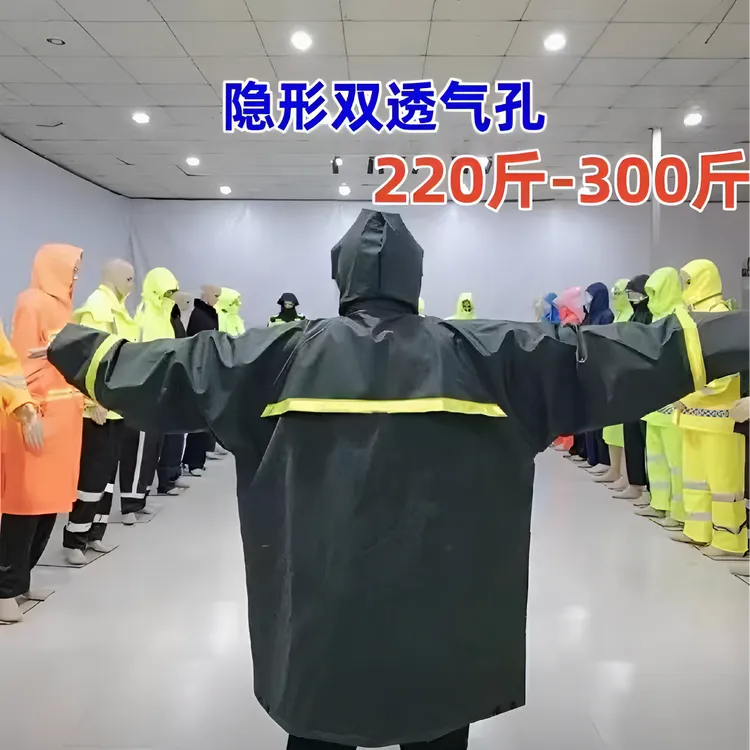 加肥加大加厚针织布雨衣雨裤骑行防暴户外透气钓鱼反光防水时尚款