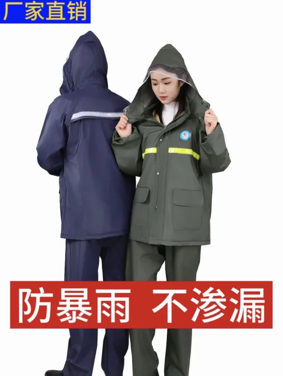 户外工作雨衣雨裤分体式套装防水防暴防雨骑行工地劳保反光骑手