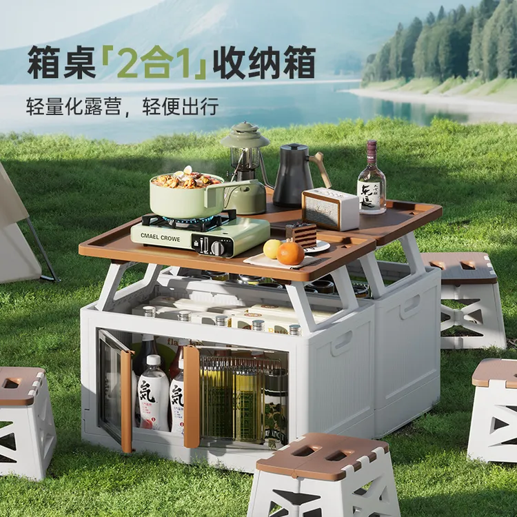 升级款户外大容量折叠收纳箱车载杂物储物箱衣物免安装露营收纳箱