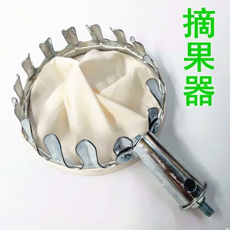 专用摘果兜一个 摘果器 高空摘水果专用 摘柿子摘枣子摘梅