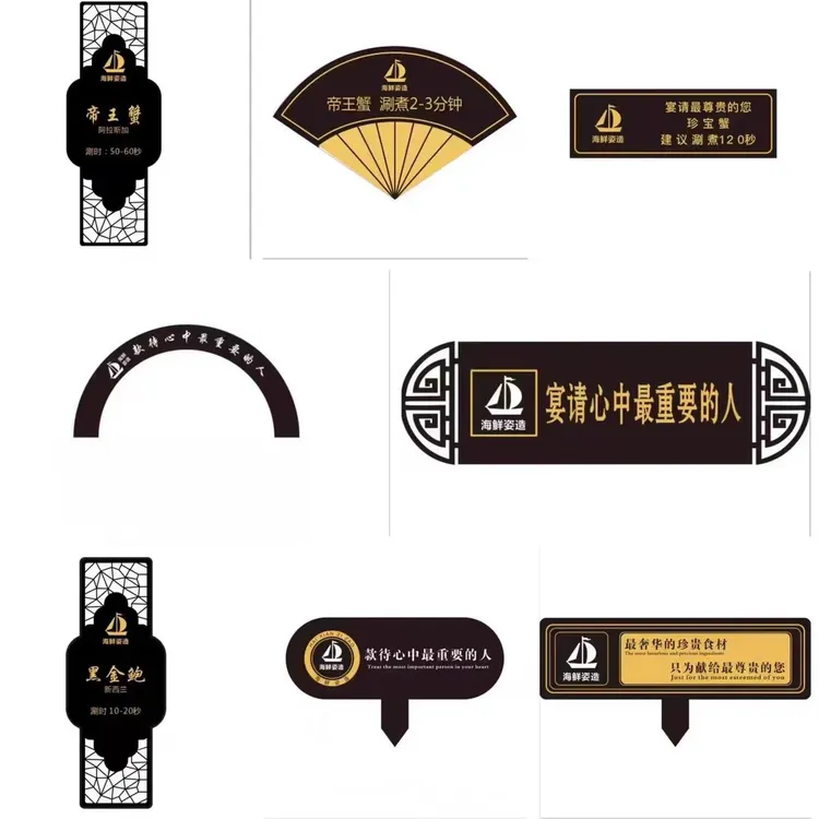 牌海鲜摆盘姿造拼盘摆件广告牌展示牌三文鱼菜牌帝王蟹迎客牌高档