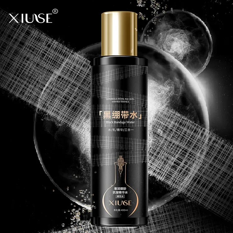 【小幸福宠粉】秀瑟奢润御龄抗皱精华水