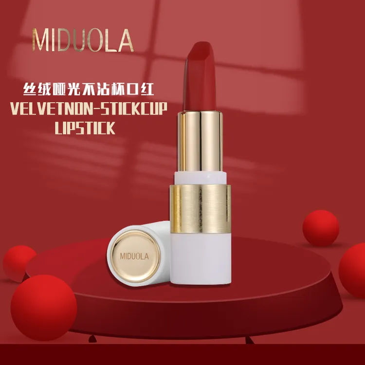 MIDUOLA咪朵拉丝绒哑光口红不掉色不沾杯持久不易脱色
