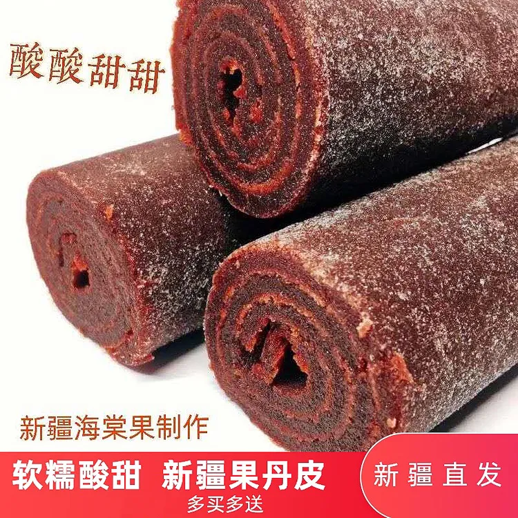 新疆伊犁红肉海棠果丹皮100g*2盒孕妇儿童健康特产零食