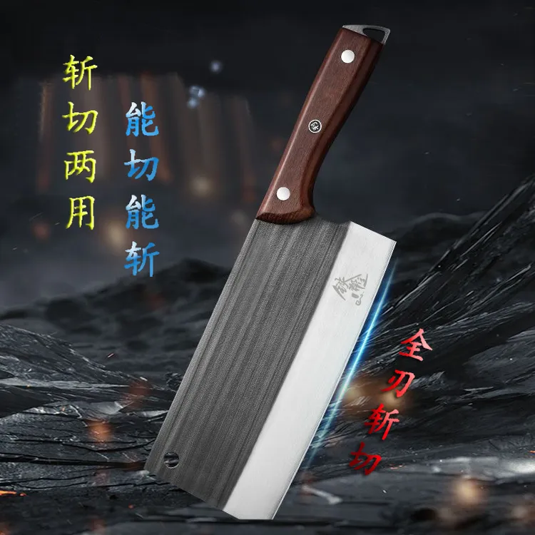 铁帮主剁骨黑将军斩切两用刀中式家用厨房厨师专用锋利厨刀专用刀