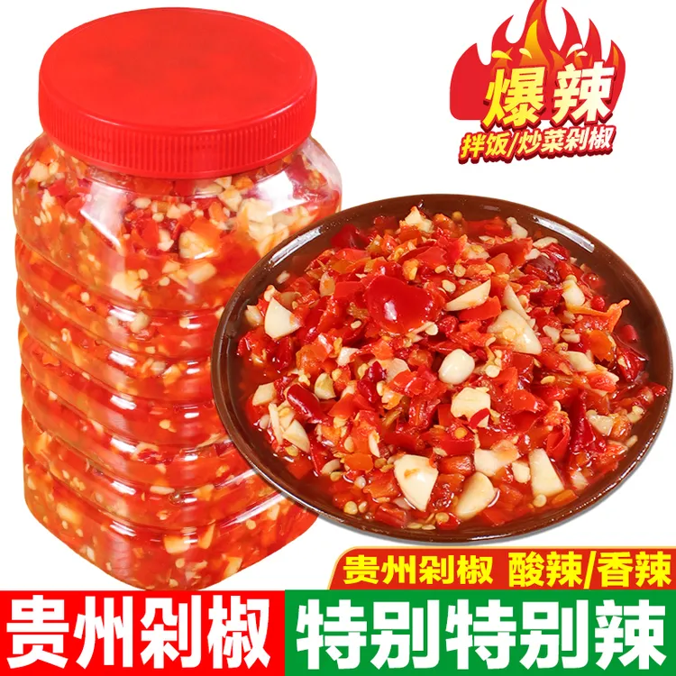 贵州特产糟辣椒正宗遵义农家手工自制酸海椒蒜蓉剁椒酱糟辣子