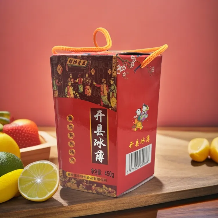 重庆开州冰薄月饼2盒六角形包装开县美食中秋特产老式芝麻饼
